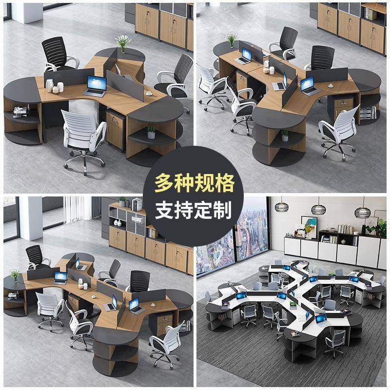 形员桌椅组合/简约现代职AWH6异人位屏风半圆工作台弧形员工办公