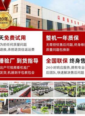 工厂扫地车间动道路机吸尘驾清扫车物业园AWI区工业驶式电扫地车