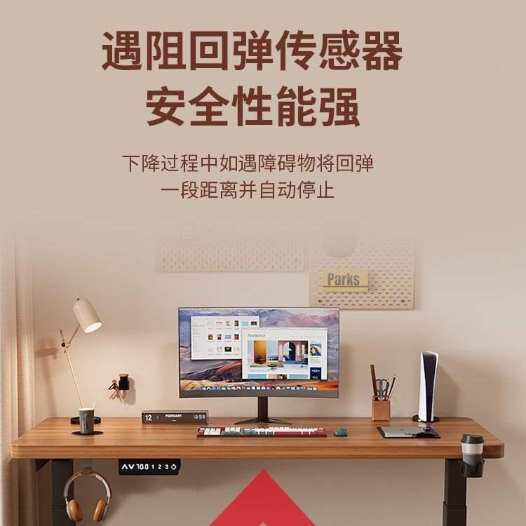 CFM电动升降桌智能实木竞桌家用学台习办公书桌子工作可升电降电