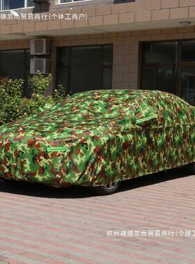 汽车车衣车罩晒防车雨隔热遮阳罩专用四季防YPT通用加厚铝箔套车