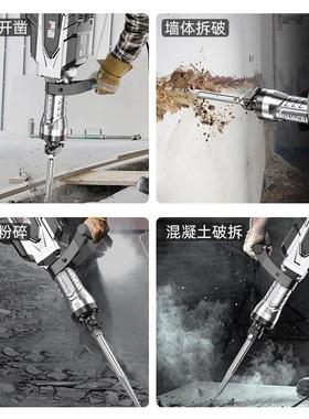 质造95电镐工业级大功率115工单型用6业5拆混凝土大型专破拆RXM重