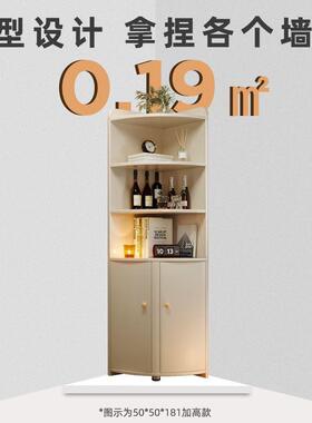 酒柜客厅收柜拐书柜物柜转角柜靠墙储柜子家用书架落纳FPW地角置