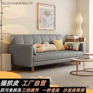 家用可折叠沙发免洗两用猫抓皮懒人沙发小户型出租房公寓现代简约