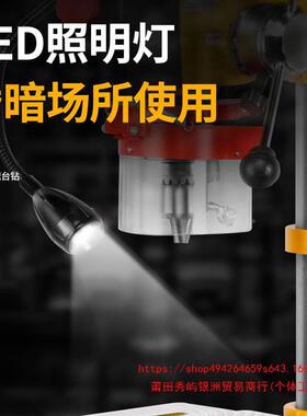 洛克钻士UXLTER多功能台钻8寸小型JJV家用10工业级打孔孔机高精寸