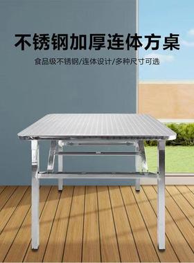8ANZ特厚不锈钢方折外叠烧烤餐桌商用简约吃饭家用圆桌户摆地摊K