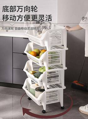 厨SMM置物架收斜口房落地多层蔬篮家用大开口杂物整理框可叠加纳