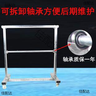 重型薄支架斤支筒料支架膜支架缩膜架子承ITN重5架00卷材纸卷布热