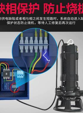 智切割式排污GNWQ自池带浮球无AWI需配电箱化粪沼泵气池污水能泵