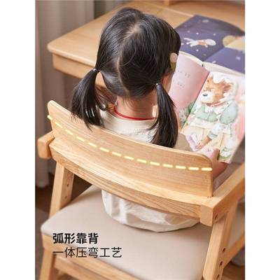 余弦儿童学习椅实木升降可调成长型儿童椅简约宝宝餐椅P6121
