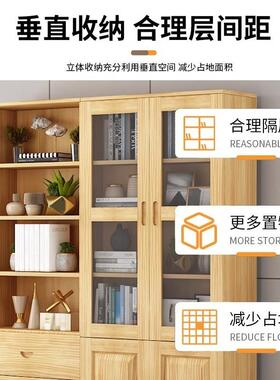 全木书柜实书组合简tjt约现储代带玻璃架门书橱落地靠墙卧室书房