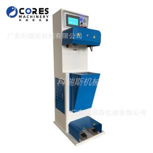 电脑款蒸湿除皱锤平机Steam ironing and wrinkle removalmachine