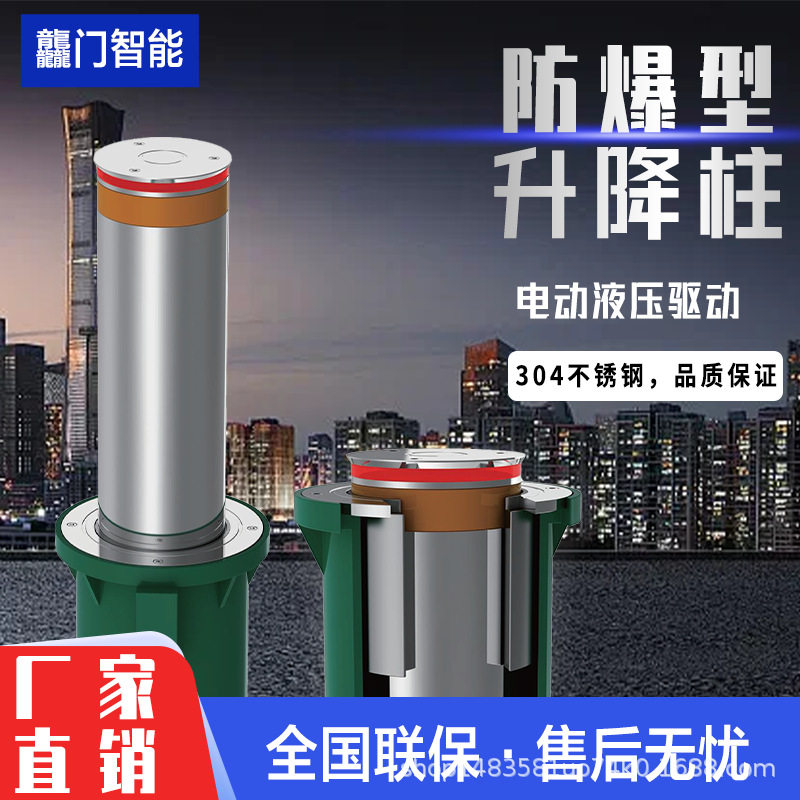 升降柱学校大门防撞路桩翻板路障破胎器升降路障