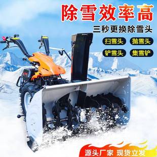 小型铲扫雪机全齿轮抛雪雪路手推机式 滚刷积雪清JYM理学校道除雪
