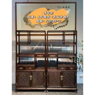 老挝大红酸枝交趾黄檀博古架多宝阁储物柜酒柜古董柜清式明式家具