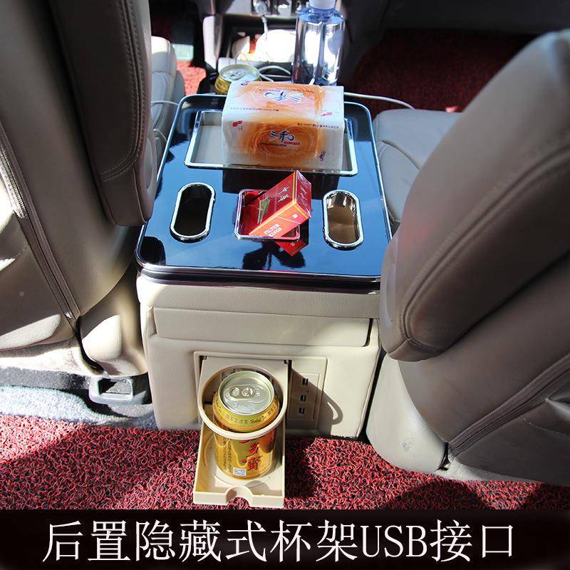 5马自达8绅专LRX用改装扶手1箱-17款艾力新款奥德赛江淮m5储物箱