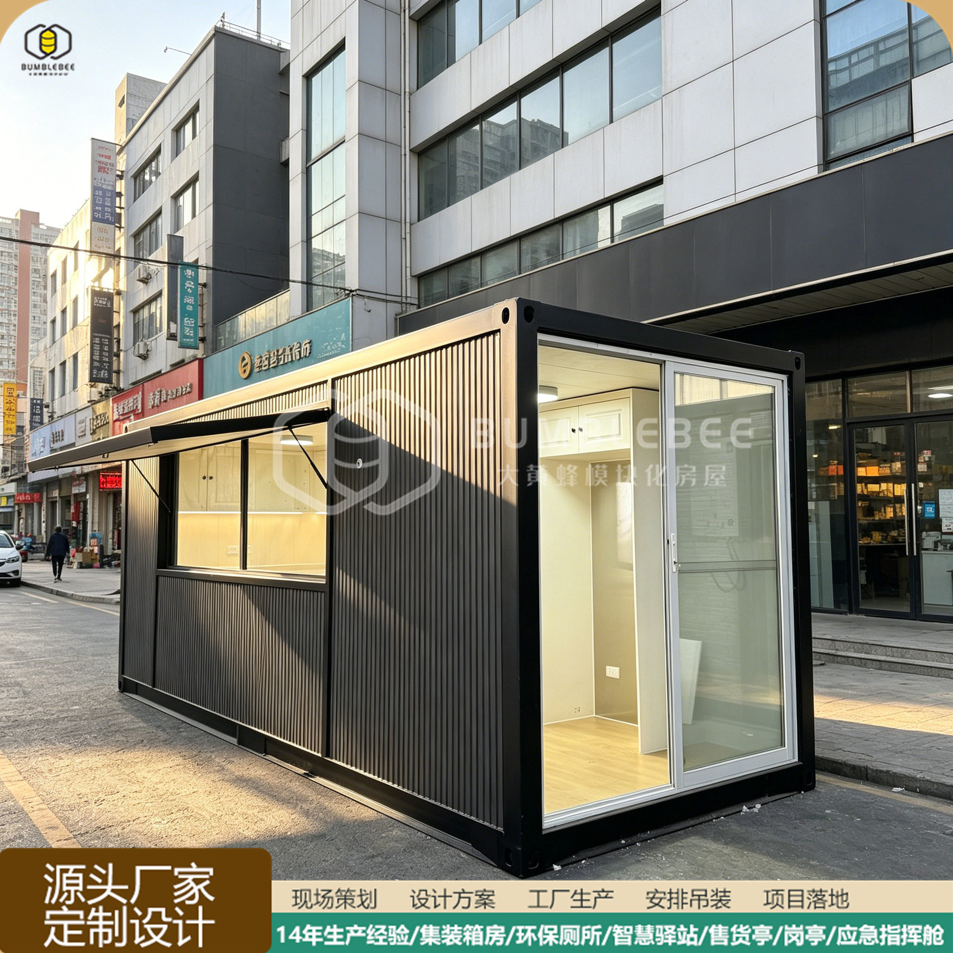 集装箱厨房厂区食堂打造户外野营房食堂配套工地工厂移动厨房