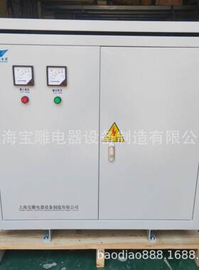 直销BDG三相变压器400kva0380v转480v6BDSG-40060V401S5V69V1140V