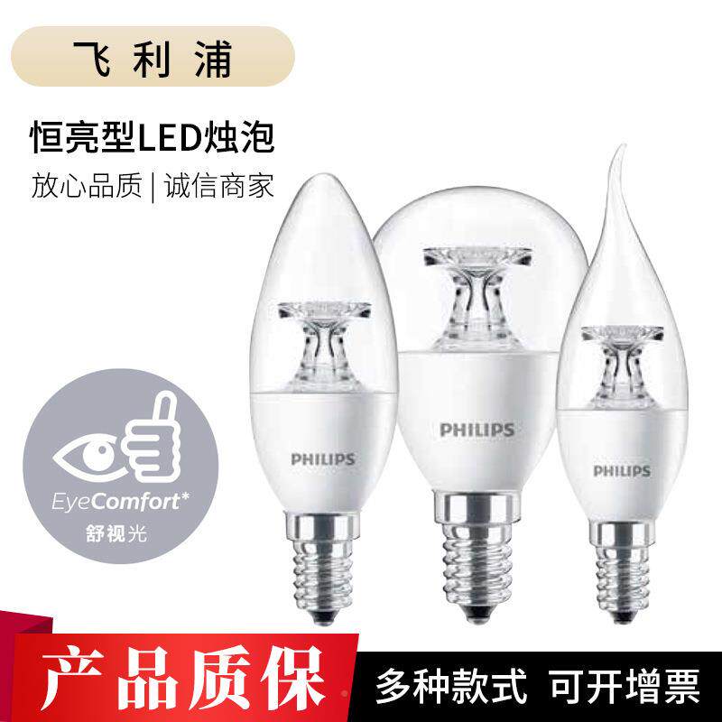 LD调光E泡E27HTT螺口透球明调光灯泡防水防尘节能灯泡