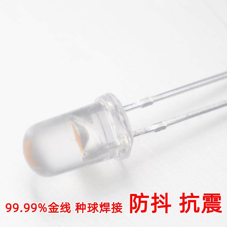 FL5MM彩CIBRGB灯珠5M全彩共阴M共阳透明四脚5MM发光二极管ED全灯