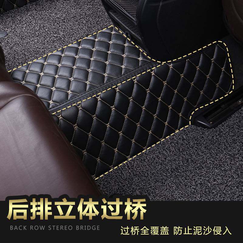 北京现代领动脚垫全包围专车专用汽车用品全套精英型2020款地毯大