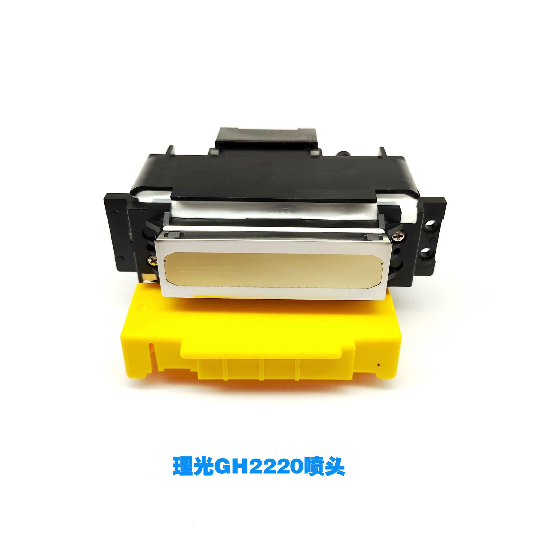 GH2220UV平板机打印机喷头