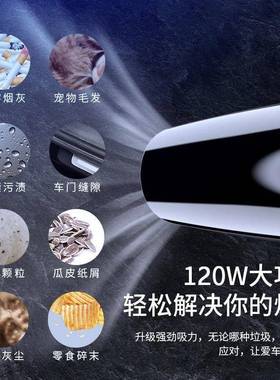 吸尘器家用220车载12V插吸JCM物尘v器大吸力宠吸毛门窗缝隙清电理