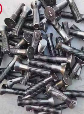 8.8级沉头带榫螺栓M24m30x160*12剪板机沉头单耳衬板限位螺丝GB11