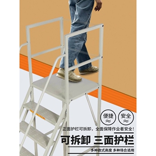 仓库登高梯可移动工作平台登高车超市货架上货理货梯子注塑机加料