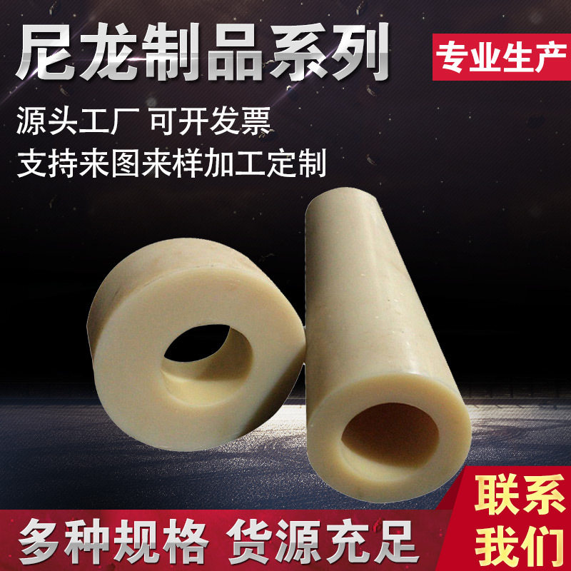 机械设备含油MC尼龙法兰轴套