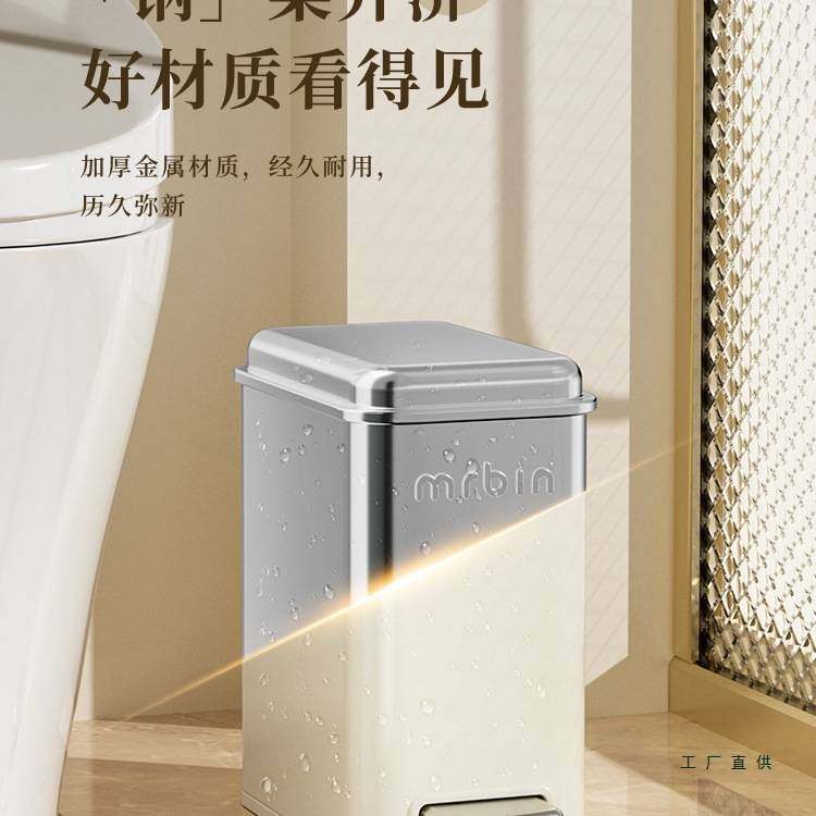 卫生间垃圾桶家用2025新夹缝小号带盖厕纸桶厕所脚踏高颜值