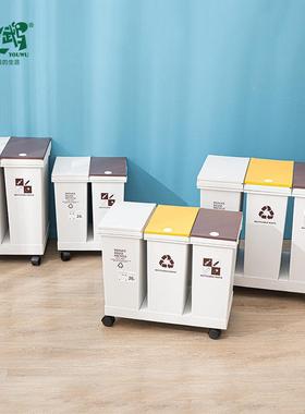塑料分滚类垃圾桶日式按UEB压式可拼接垃圾桶垃垃圾分类带轮圾桶