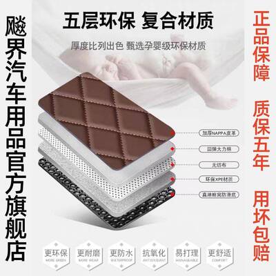 d众途龙观后备箱垫包25款L途PCQ观L腾版汽车围内饰改装尾箱垫