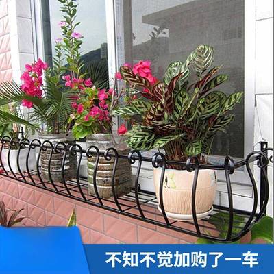栏杆花架式挂BRS护栏挂篮花架铁艺阳台多肉式植物架室外墙欧壁花