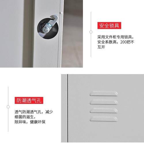 加厚钢制文件柜铁皮件柜QCD放公杂物办室锁文收纳办公带柜铁皮储