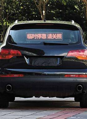 彩私家全车后示窗显屏，P2语音互动好玩的LE后D窗全彩显OJC示屏