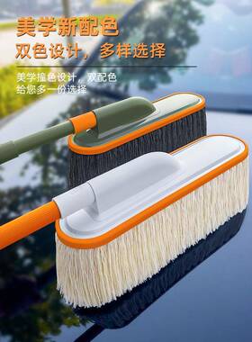 汽车除尘掸子擦车油扫雪漆刷子扫车灰UAD除伸缩蜡刷尘用工具