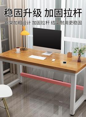 写字人700/80/90/10/F767JSTT10/120/200米长宽双高可定制台式1电