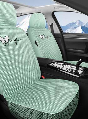 汽车坐垫车四季通用透气B4012161冰丝厂车垫五座通用坐小垫座套家