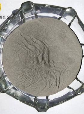 3.铁粉铝铁金铝粉厂家直销54545质量0合保证