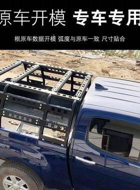 件na锐vara纳瓦拉骐6/7改装皮卡车号拓594展架龙门架防滚架护栏大