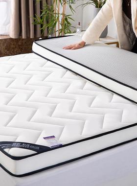 DIH床垫铺底软厚垫家用加宿舍学生单人榻房榻米垫子绵垫褥子海租