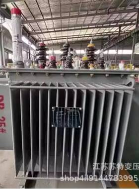 S11 630KVA油浸式电力变压器全铜10kv/400v 按需厂家直销