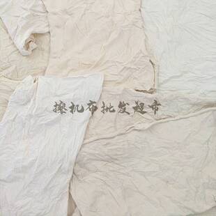 黄棉碎布头 本白色擦机布 吸油好纯棉工业抹布 不易掉毛色大块布