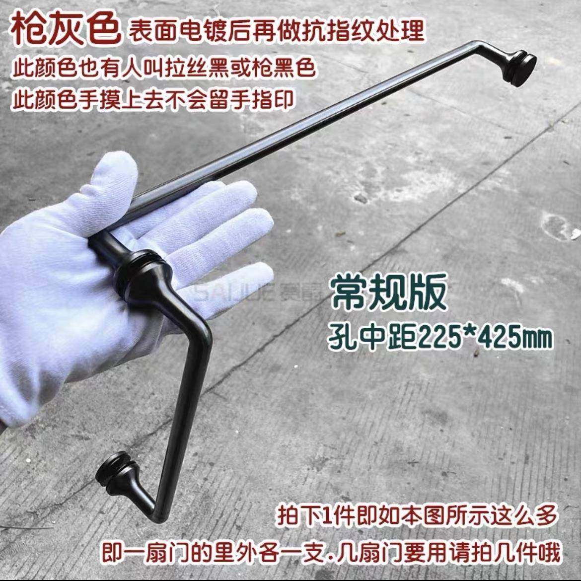 极细极窄简约04不钢浴形室隔断淋浴锈房玻璃门XXR拉手把手7门字形