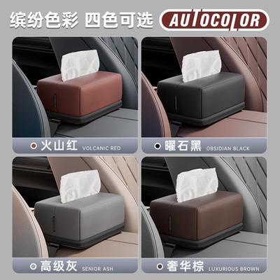 车载纸巾盒感汽车扶手箱遮阳板袋车用挂式盒抽HLU挂纸创意饰品