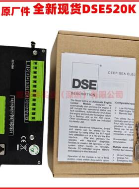 DSE520KDep520国产SeaElectroncsPL520iRPCL-Ce002DSE509