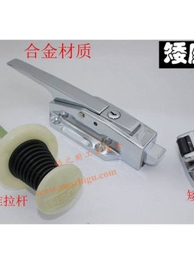 冷库门锁KL05 冷冻柜冰箱门锁CX1178静音门设备门把手内开门锁扣