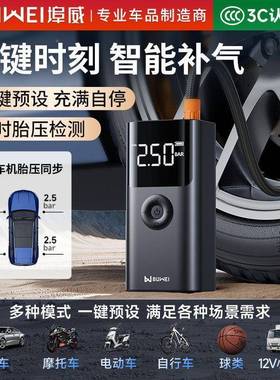 汽车急泵启电源多功能车载充XIR气一体应动机便携车用搭电宝