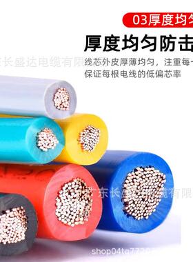 国ZJI标RV线/AVR多股铜线软电线AWG电.00.50.751.52.5平方子线