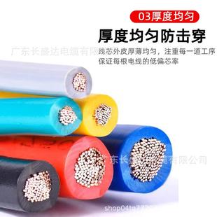 国ZJI标RV线 AVR多股铜线软电线AWG电.00.50.751.52.5平方子线